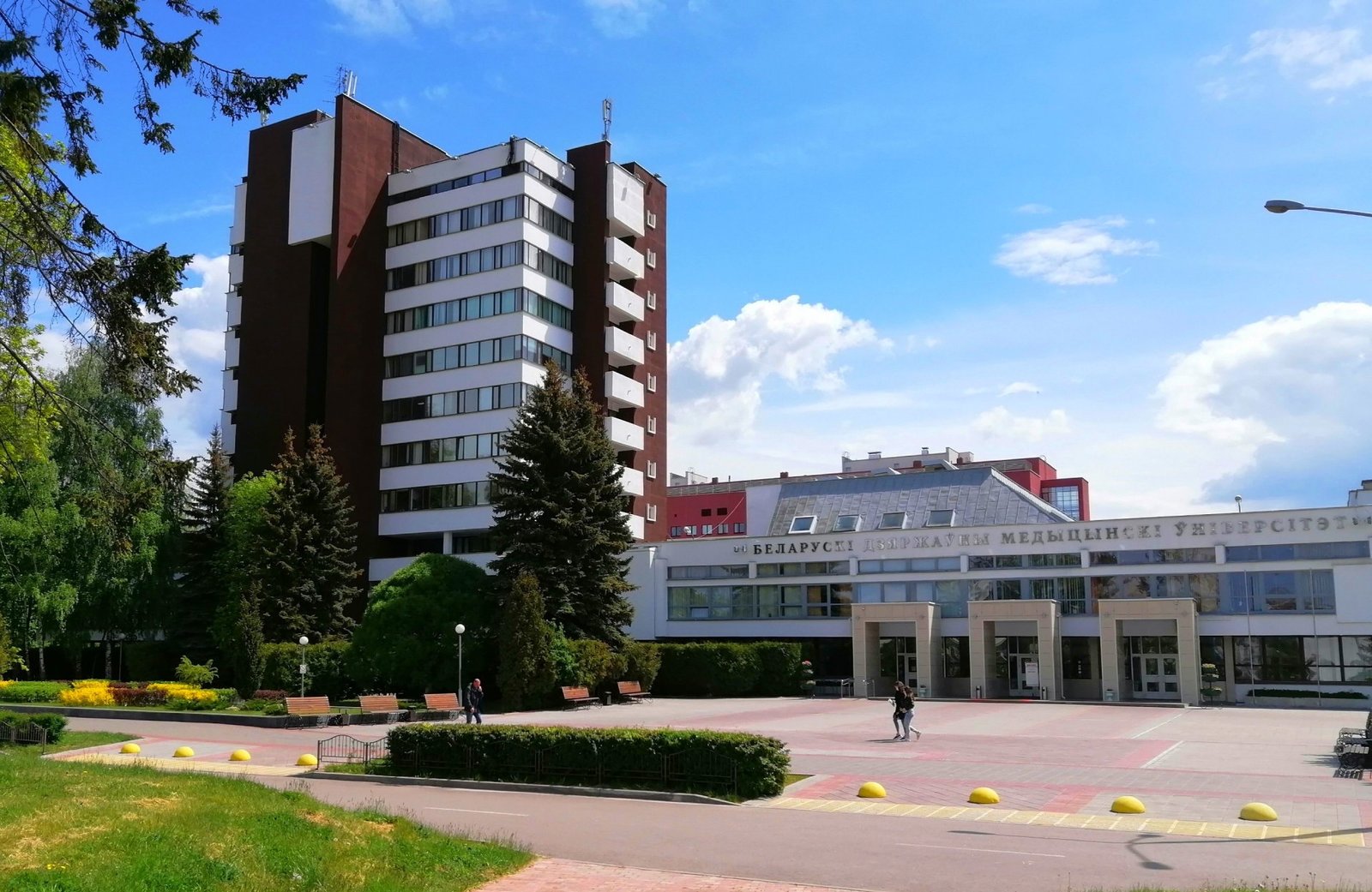Belarusian Medical Academy