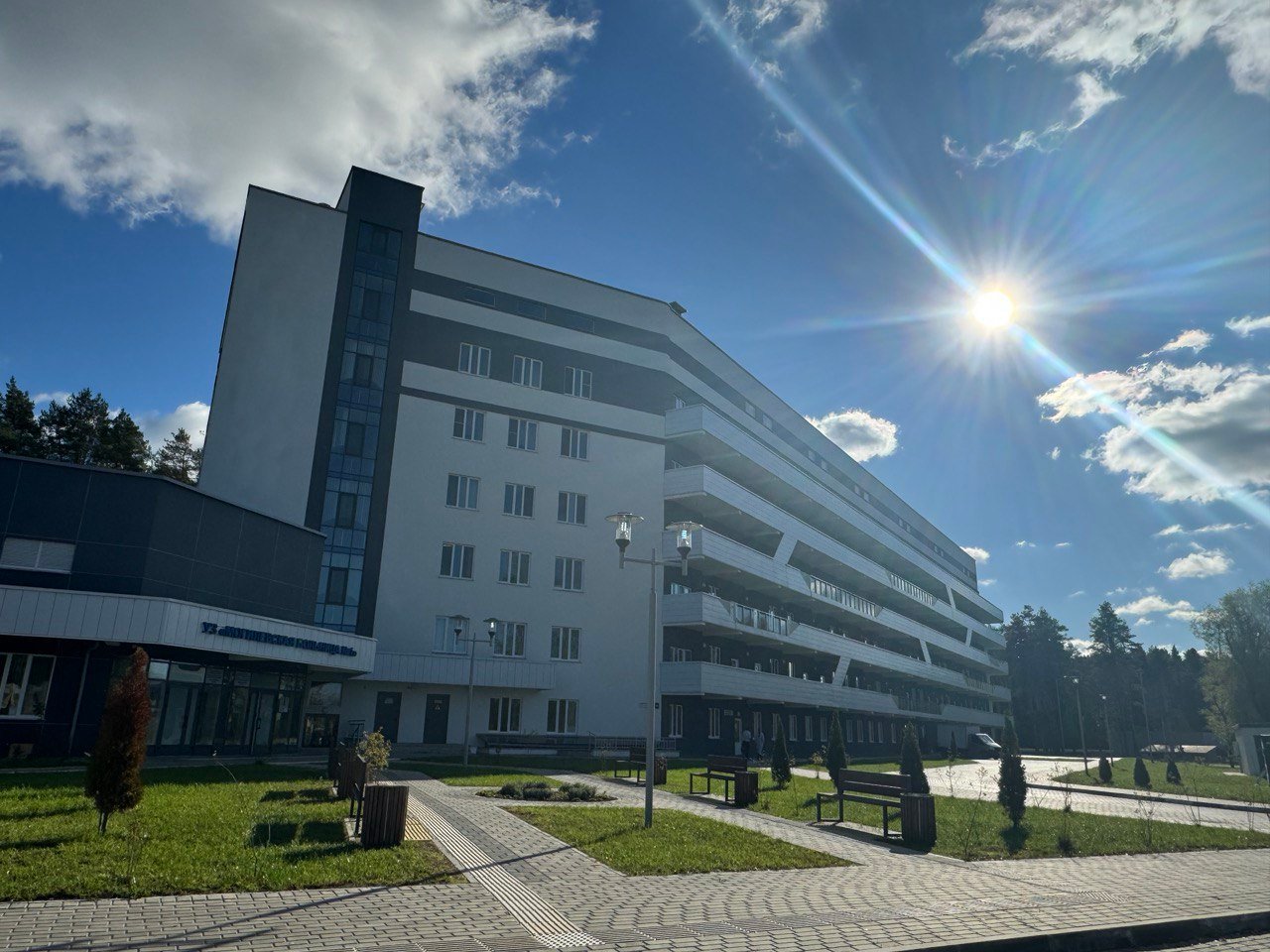 Mogilev Clinical Hospital No. 1
