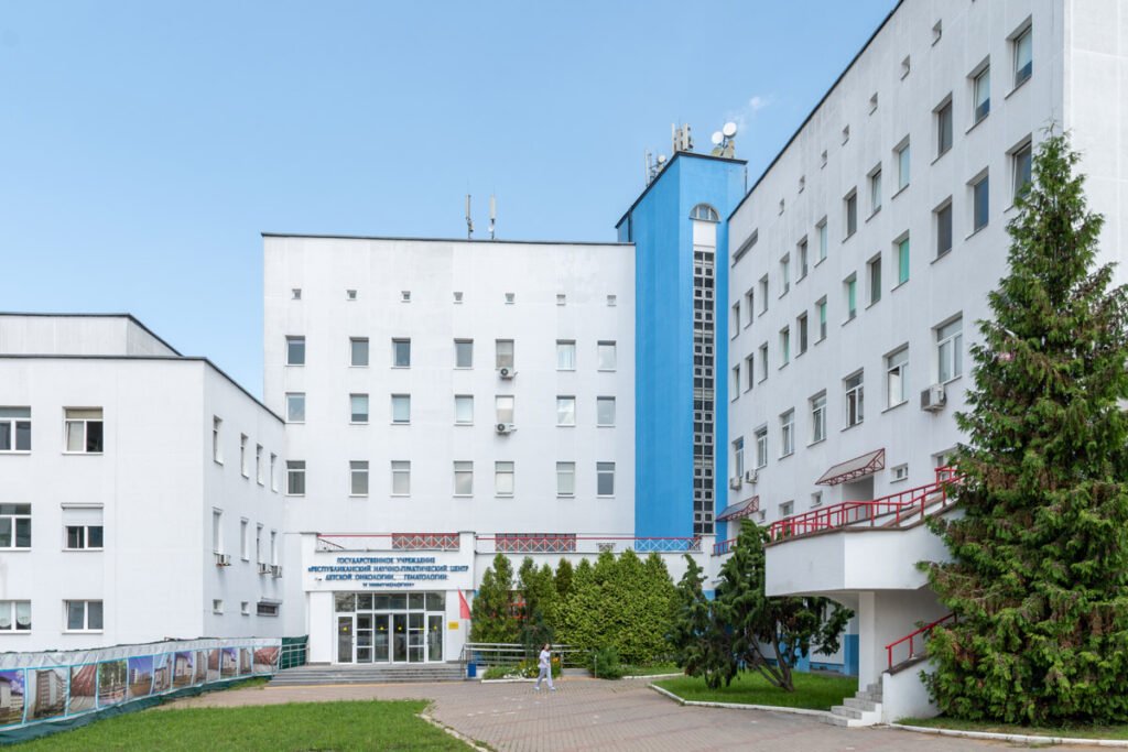 Republican Scientific and Practical Center for Pediatric Oncology, Hematology and Immunology